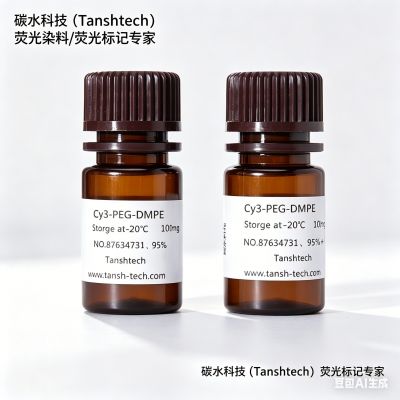 Cy3-PEG-DMPE , 花菁染料Cy3-聚乙二醇-二肉豆蔻酰磷脂酰乙醇胺