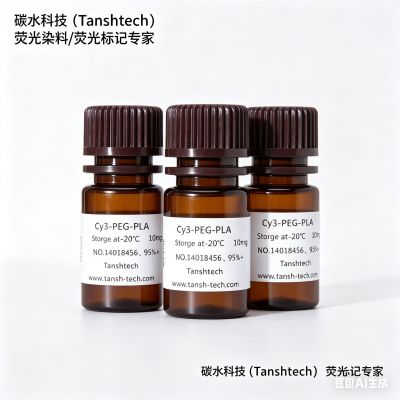 Cy3-PEG-PLA , 花菁染料Cy3-聚乙二醇-聚乳酸