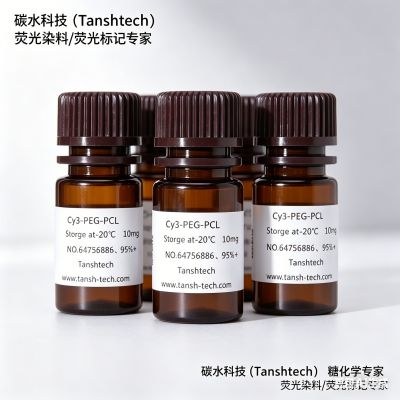 Cy3-PEG-PCL , 花菁染料Cy3-聚乙二醇-聚己内酯