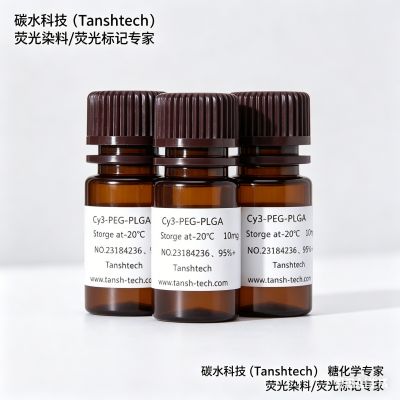 Cy3-PEG-PLGA , 花菁染料Cy3-聚乙二醇-聚乳酸-羟基乙酸共聚物