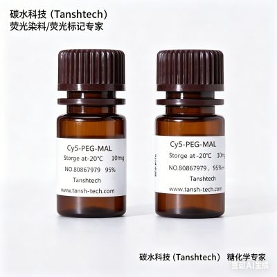 Cy5-PEG-MAL , 花菁染料Cy5-聚乙二醇-马来酰亚胺