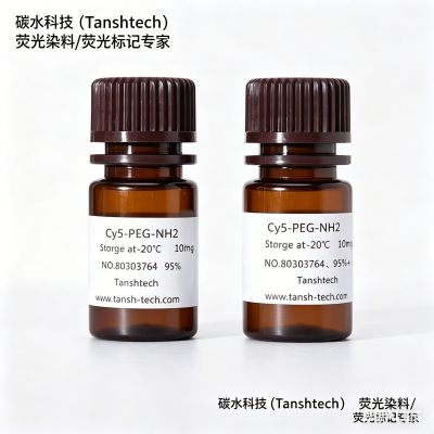 Cy5-PEG-NH2 , 花菁染料Cy5-聚乙二醇-氨基