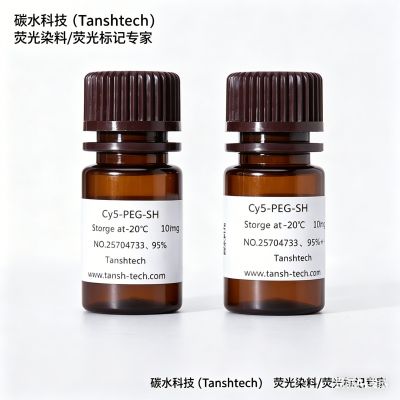 Cy5-PEG-SH , 花菁染料Cy5-聚乙二醇-巯基