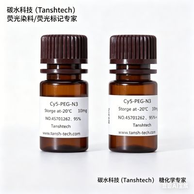 Cy5-PEG-N3 , 花菁染料Cy5-聚乙二醇-叠氮