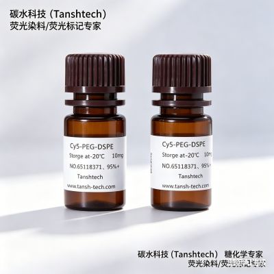 Cy5-PEG-DSPE , 花菁染料Cy5-聚乙二醇-二硬脂酰磷脂酰乙醇胺