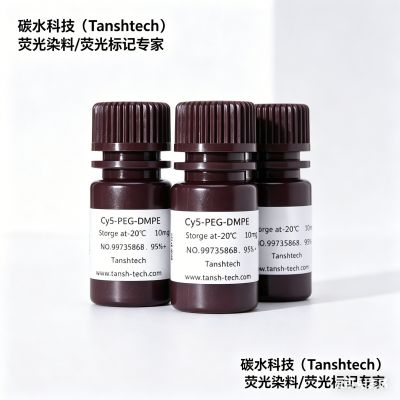 Cy5-PEG-DMPE , 花菁染料Cy5-聚乙二醇-二肉豆蔻酰磷脂酰乙醇胺