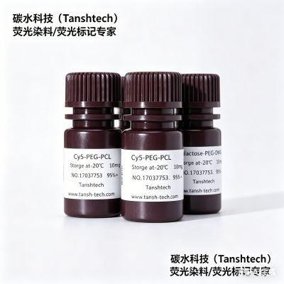 Cy5-PEG-PCL , 花菁染料Cy5-聚乙二醇-聚己内酯