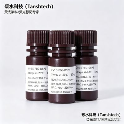 Cy5.5-PEG-DSPE , 花菁染料Cy5.5-聚乙二醇-二硬脂酰磷脂酰乙醇胺
