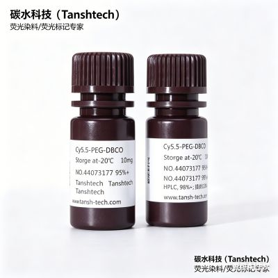 Cy5.5-PEG-DBCO , 花菁染料Cy5.5-聚乙二醇-二苯并环辛炔