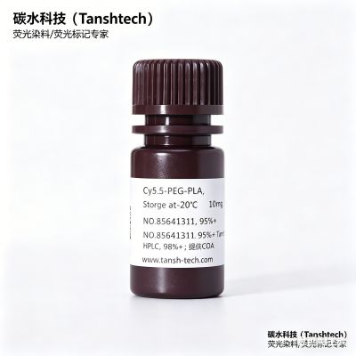 Cy5.5-PEG-PLA , 花菁染料Cy5.5-聚乙二醇-聚乳酸