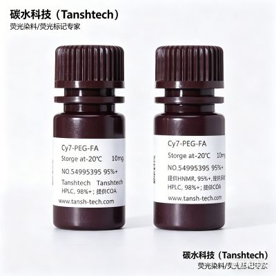 Cy7-PEG-FA , 花菁染料Cy7-聚乙二醇-叶酸