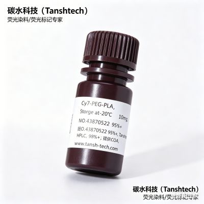 Cy7-PEG-PLA , 花菁染料Cy7-聚乙二醇-聚乳酸