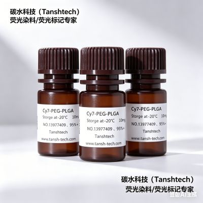 Cy7-PEG-PLGA , 花菁染料Cy7-聚乙二醇-聚乳酸-羟基乙酸共聚物