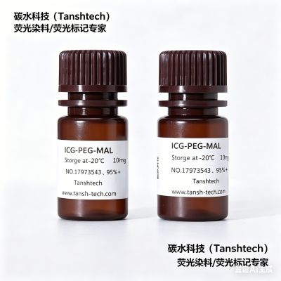 ICG-PEG-MAL , 吲哚菁绿ICG-聚乙二醇-马来酰亚胺