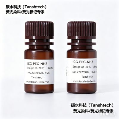 ICG-PEG-NH2 , 吲哚菁绿ICG-聚乙二醇-氨基