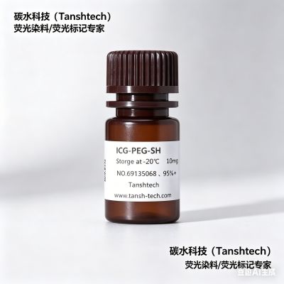 ICG-PEG-SH , 吲哚菁绿ICG-聚乙二醇-巯基