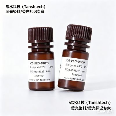 ICG-PEG-DBCO , 吲哚菁绿ICG-聚乙二醇-二苯并环辛炔