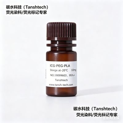 ICG-PEG-PLA , 吲哚菁绿ICG-聚乙二醇-聚乳酸