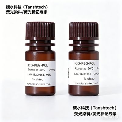 ICG-PEG-PCL , 吲哚菁绿ICG-聚乙二醇-聚己内酯