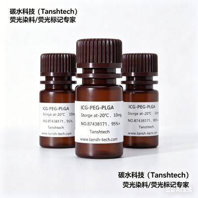 ICG-PEG-PLGA , 吲哚菁绿ICG-聚乙二醇-聚乳酸-羟基乙酸共聚物