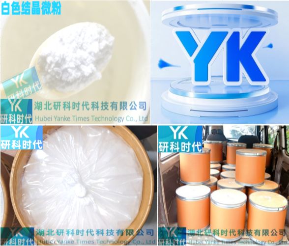 22199-08-2?磺胺嘧啶银（精品试剂）“研”无止境;“科”学创新!专业之选 品质护航-湖北研科时代-支持三方验证；支持定制；检测图谱；MSDS等技术支持