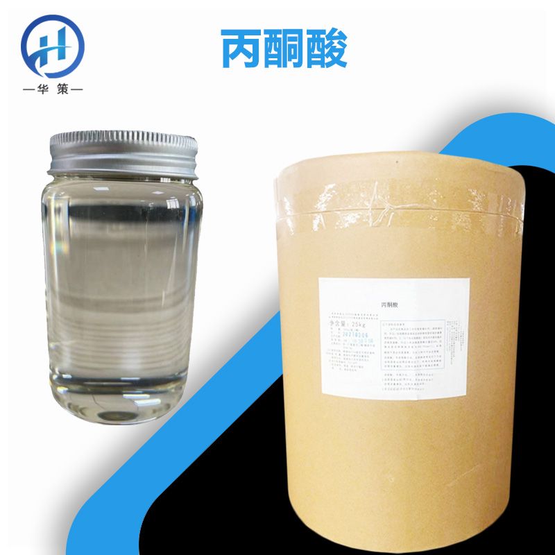 丙酮酸厂家