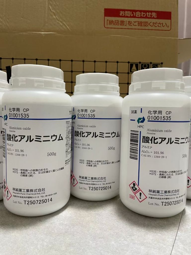 氧化铝，高纯氧化铝