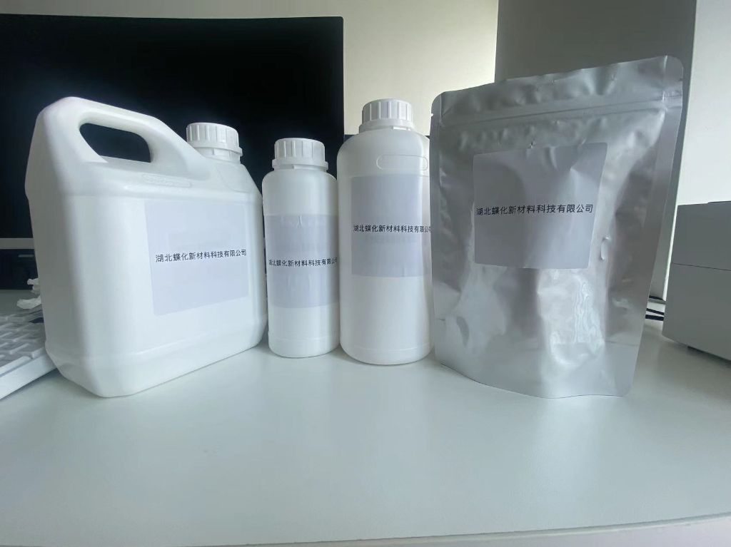 吖啶酸 NSP-SA 211106-69-3 5mg 100mg 500mg