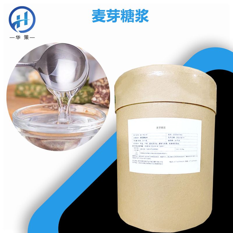 麦芽糖浆厂家