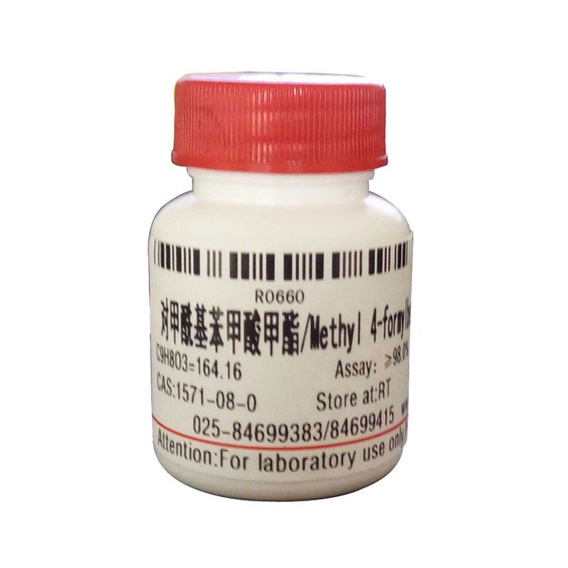 对甲酰基苯甲酸甲酯