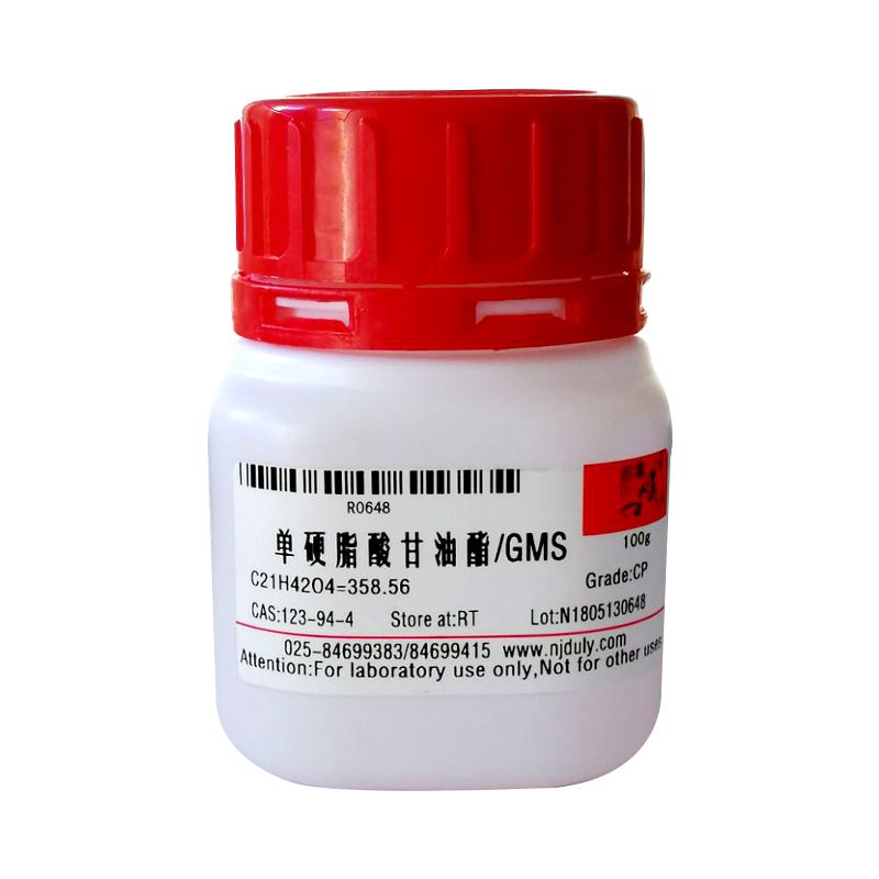 单硬脂酸甘油酯