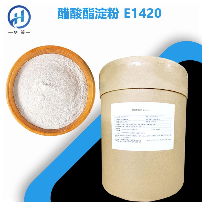 醋酸酯淀粉厂家