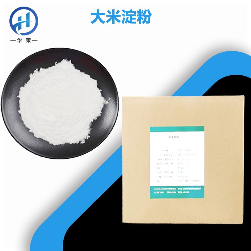 大米淀粉厂家