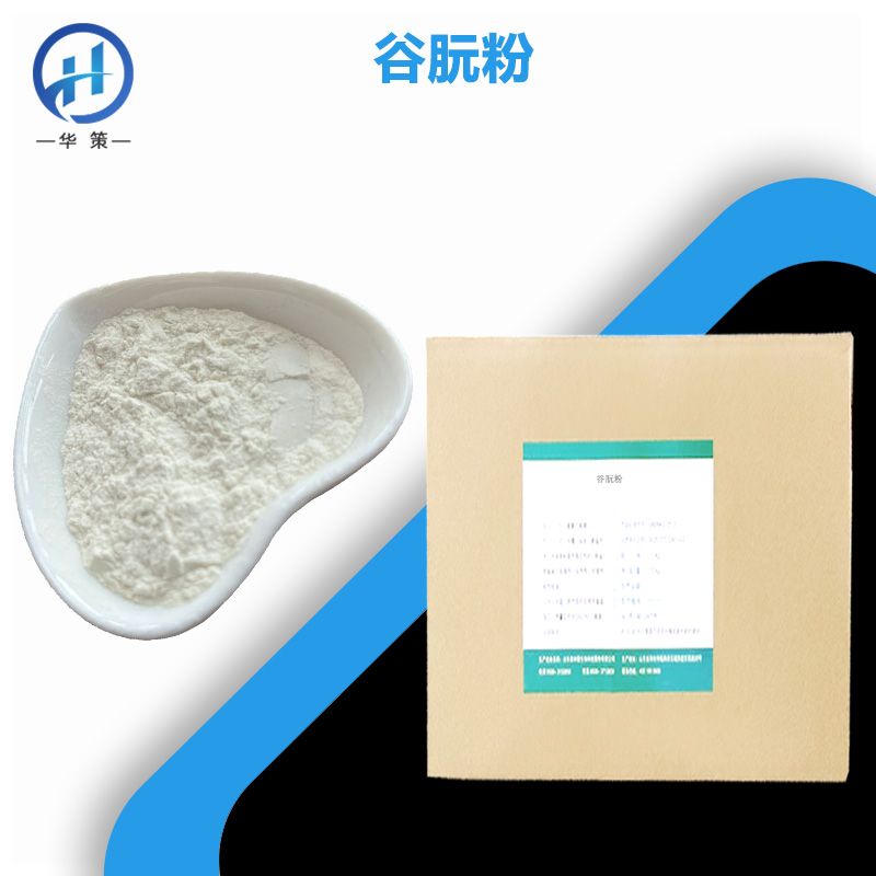 谷朊粉厂家