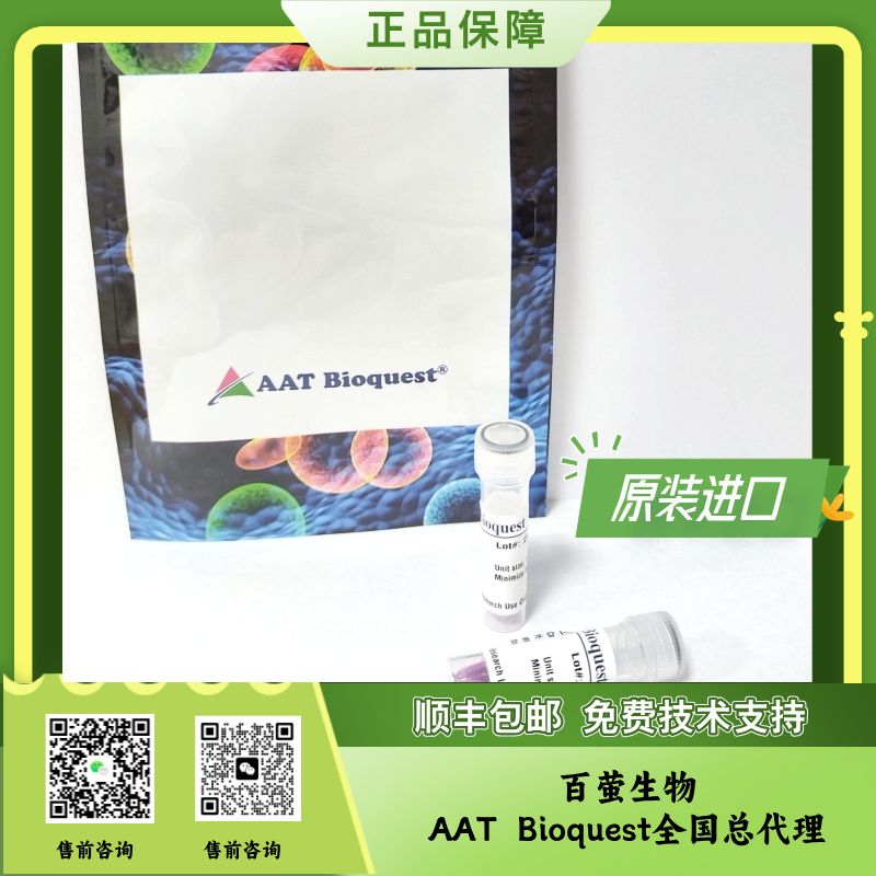 RPE-Cy5-链霉亲和素偶联物