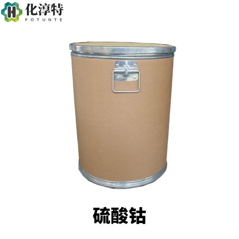 硫酸钴，10124-43-3 三元锂电正极材料前驱体 高纯度