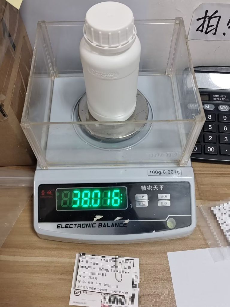 溴芬酸钠 91714-94-2