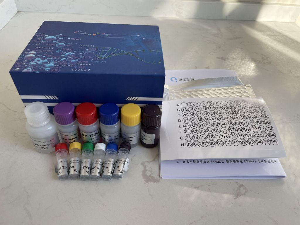 人桥粒芯蛋白3(Dsg-3）ELISA试剂盒