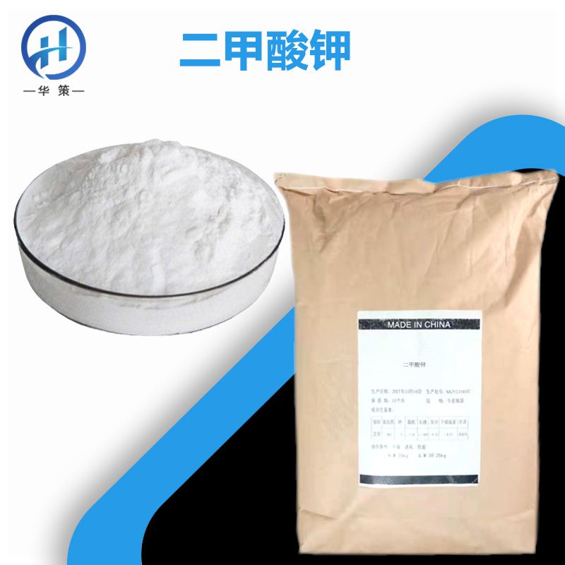 二甲酸钾厂家