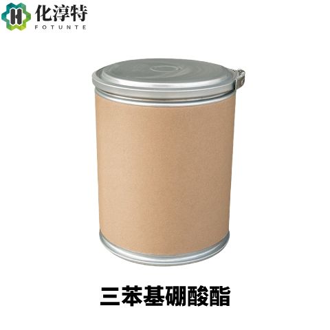 三苯基硼酸酯，1095-03-0 硼酸三苯酯 有机硼中间体