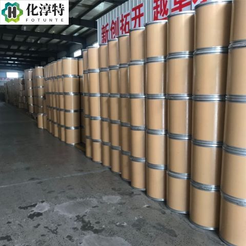 三苯基硼酸酯，1095-03-0 硼酸三苯酯 有机硼中间体