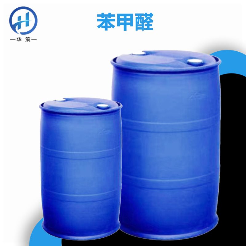 苯甲醛厂家