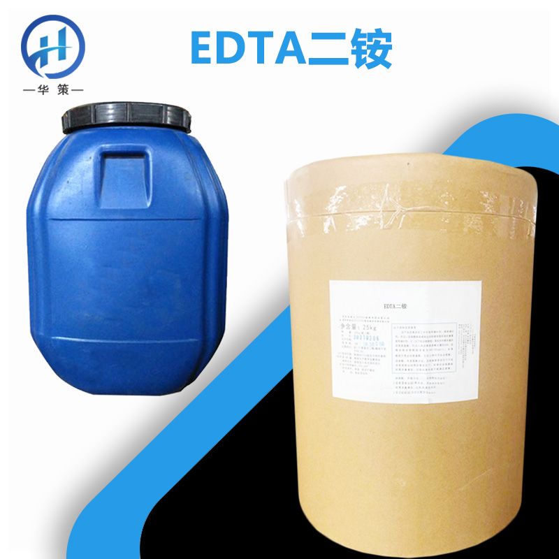 EDTA二铵厂家