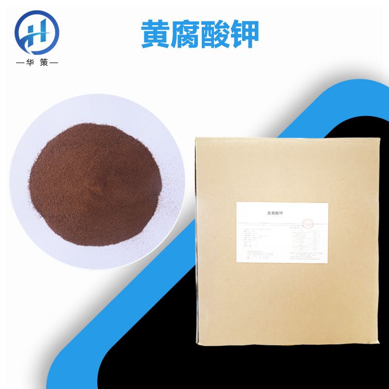 黄腐酸钾厂家