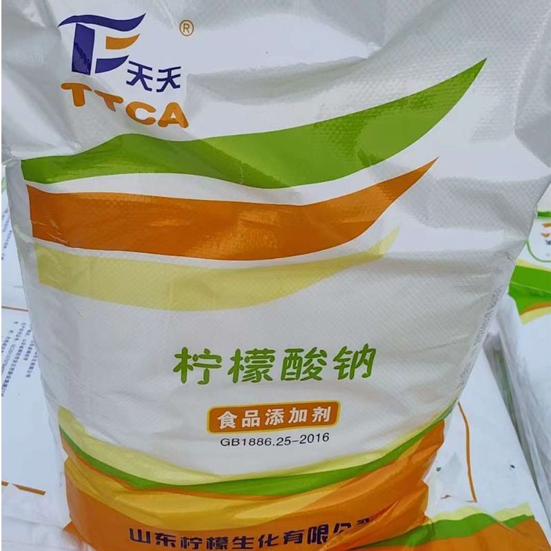 英轩柠檬酸钠   25kg/袋   食品添加剂   量大从优