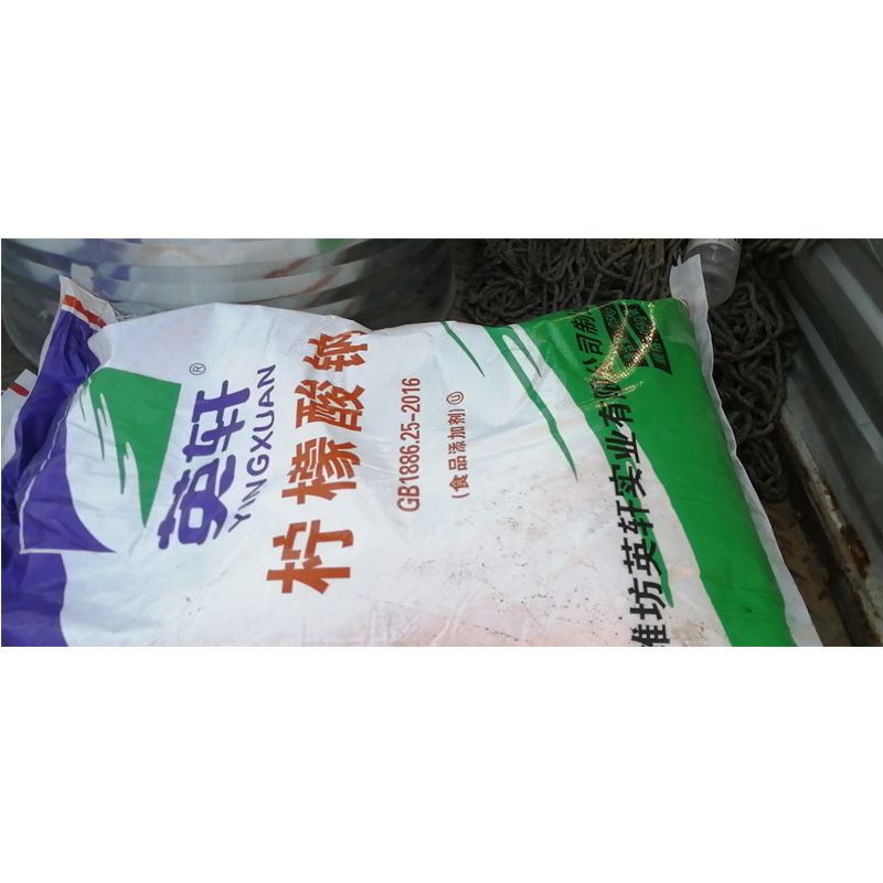 英轩柠檬酸钠   25kg/袋   食品添加剂   量大从优
