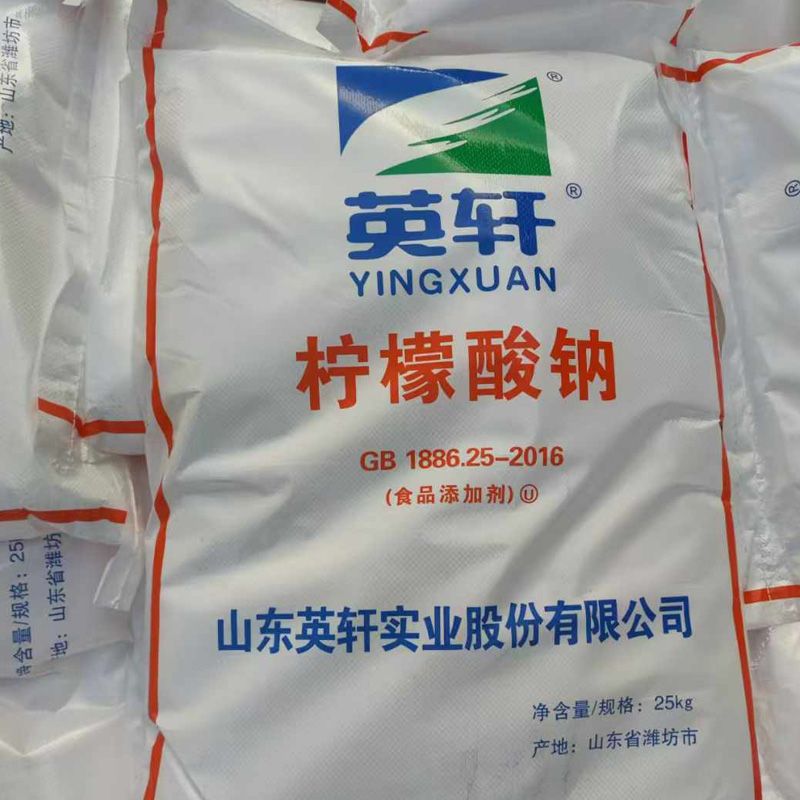 英轩柠檬酸钠   25kg/袋   食品添加剂   量大从优