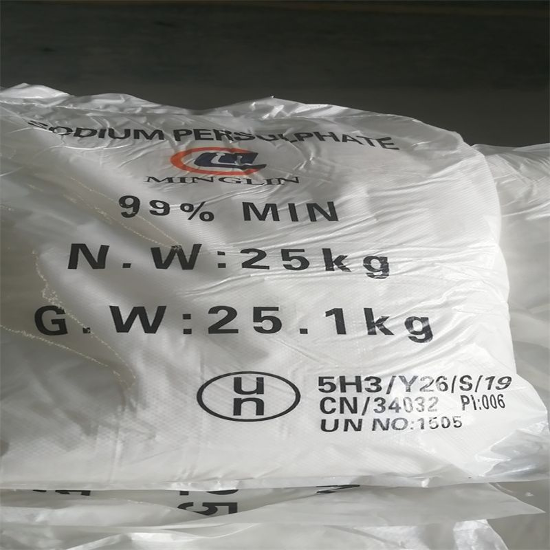 亚泰 宝化过硫酸钠厂家   工业级99%  25kg/袋