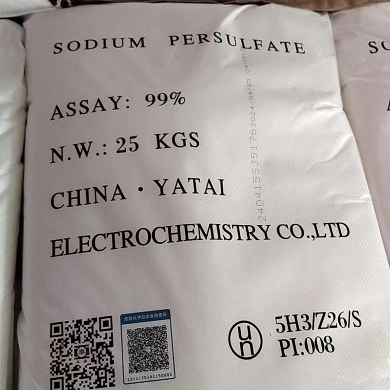 亚泰 宝化过硫酸钠厂家   工业级99%  25kg/袋