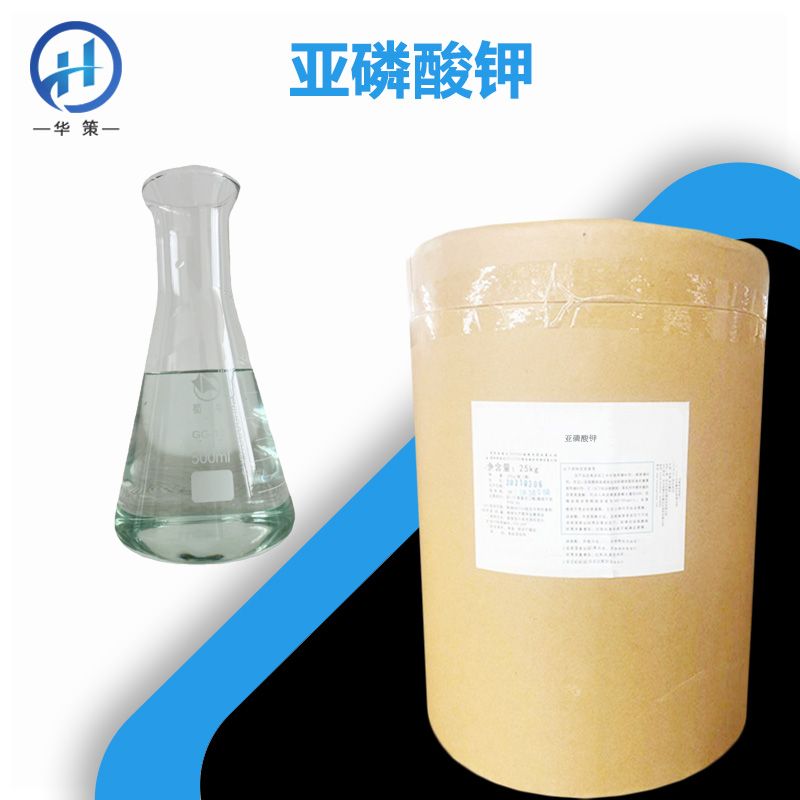 亚磷酸钾厂家